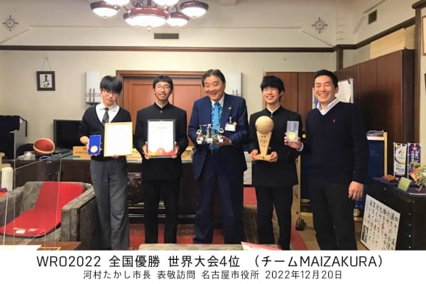 先輩生徒たちが国際大会入賞を誇るロボットプログラミング教室