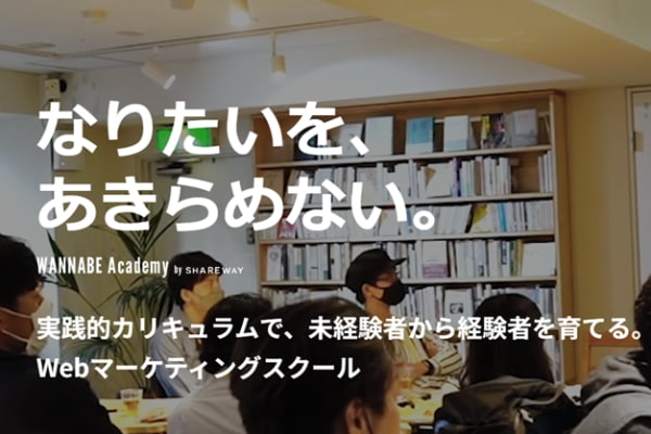 実務特化型カリキュラム