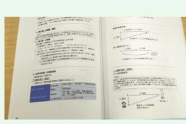 要点を理解しやすいレイアウトのテキスト