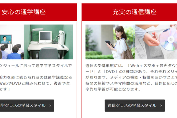 ライフスタイルに合わせて選べる