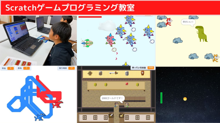 ai study 郡山教室の口コミ 評判 料金 プログラミング教室 ロボット教室 コエテコ