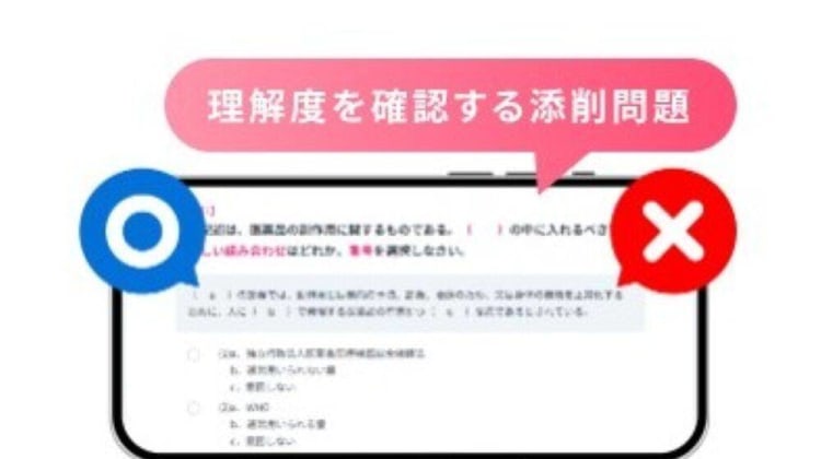 資格のキャリカレ　登録販売者 登録販売者資格講座｜通信教育講座・資格のキャリカレ