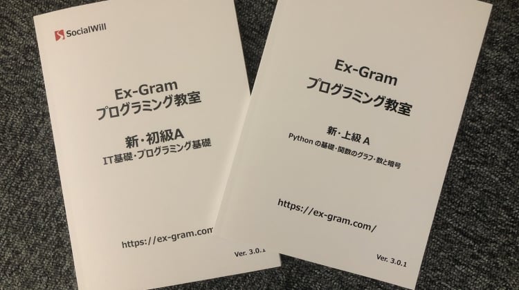 難あり 中学生のためのマイコン教室 1★送料込価格★ 難あり 中学生のためのマイコン教室 1☆送料込価格☆ 難あり