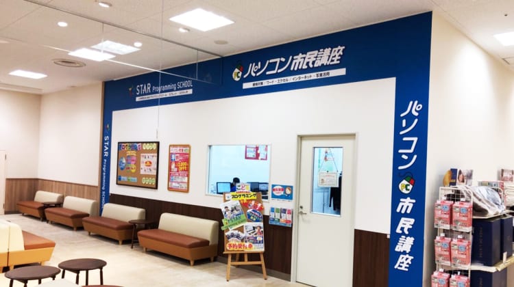 イトーヨーカドー ソファ