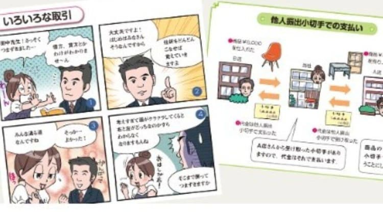 ユーキャン 簿記3級講座の口コミ・評判・料金 | コエテコキャンパス