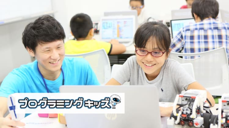プログラミングキッズ 札幌校の口コミ 評判 料金 プログラミング教室 ロボット教室 コエテコ