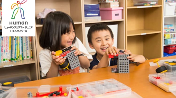 ヒューマンアカデミージュニアロボット教室 湘南台の口コミ 評判 料金 プログラミング教室 ロボット教室 コエテコ