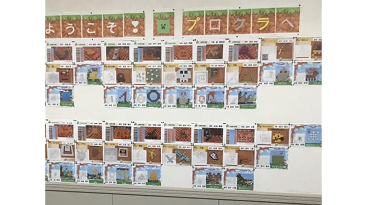 プロクラ Rensei 函館本校の口コミ 評判 料金 プログラミング教室 ロボット教室 コエテコ