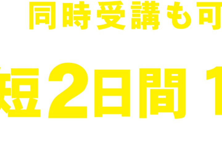 様々な用途でご利用いただいています