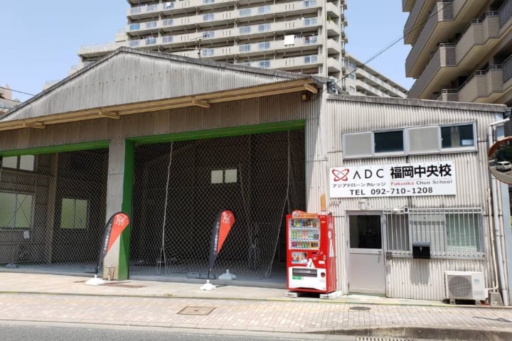 スクールの外観