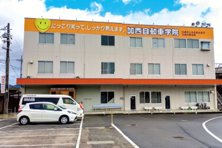 兵庫ドローンスクール