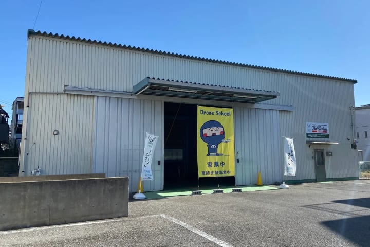 ドローンスクールJWEDA戸田校