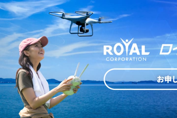 ロイヤルドローンスクール岡山