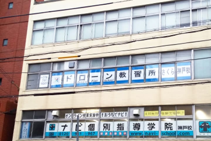 新しいチャレンジを応援します