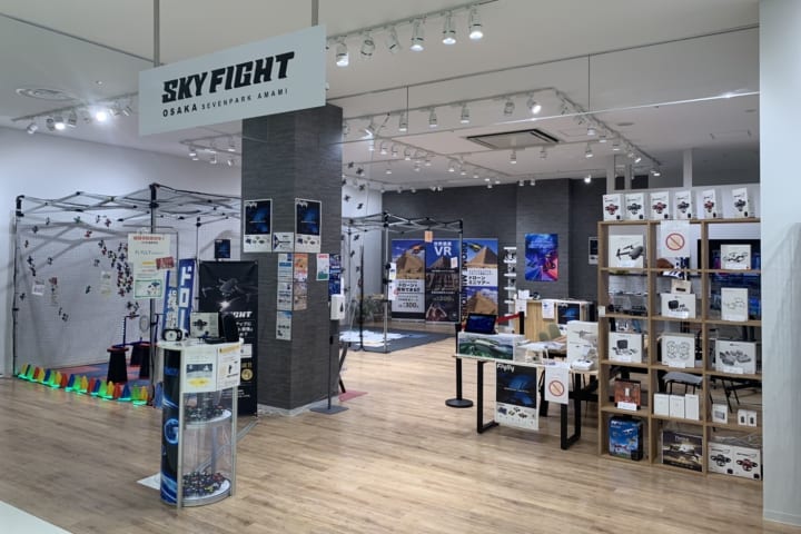 スカイファイトスタジオ梅田