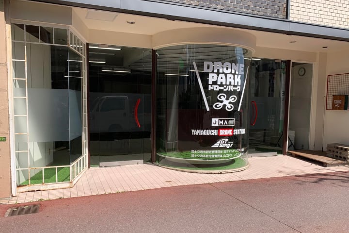 資格取得＋αの学び