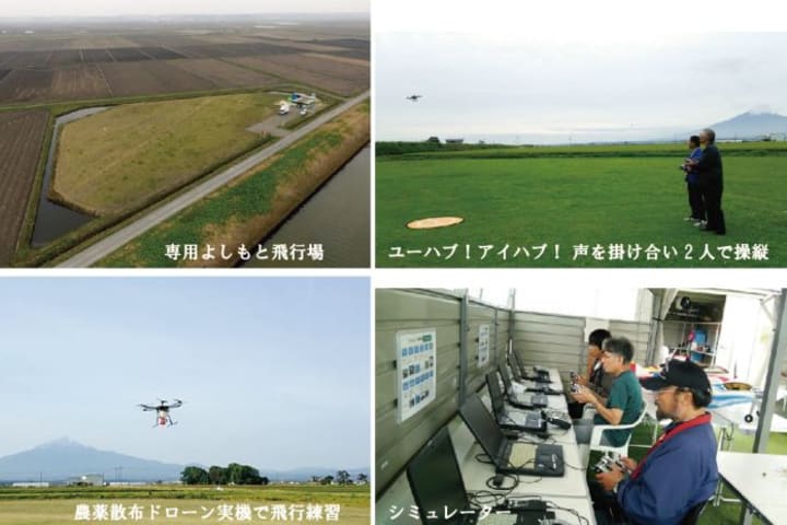 IRAPドローンスクールつがる校