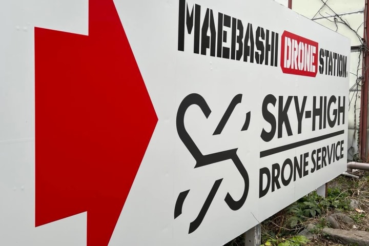 新しいチャレンジを応援します