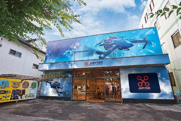 ドローンラウンジ・ジュピター