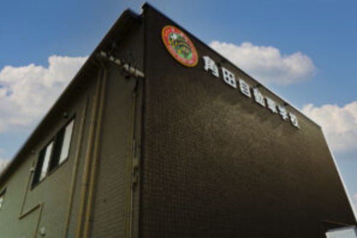 ドローン教習所 角田校