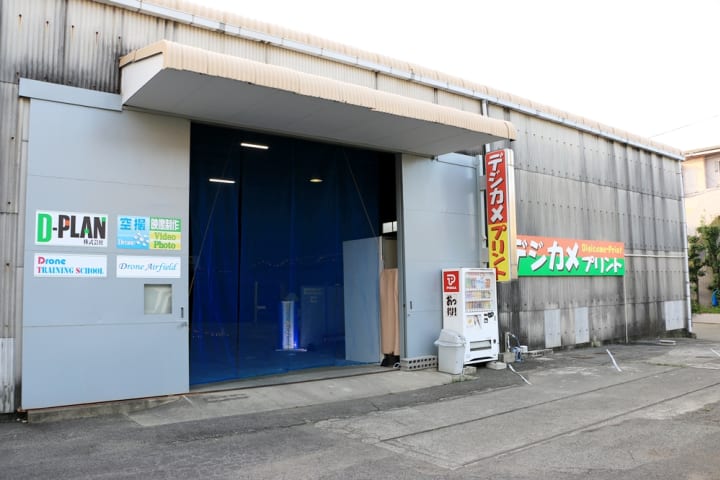 天気に関係なく練習できるのは予定が...