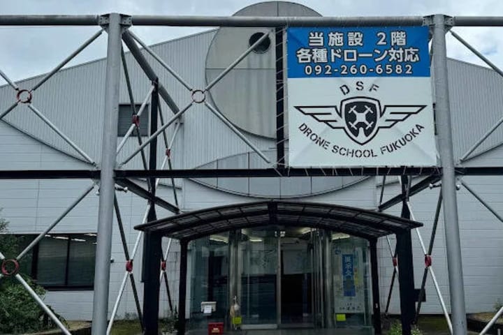 ドローンスクール福岡