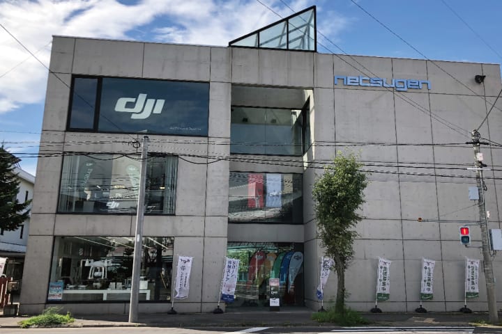 JDA北海道支部ドローンフィールド2／AIRSTAGE 帯広店