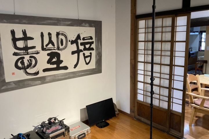 小川フィールド合宿場