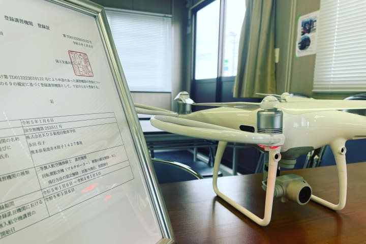 KDSドローンスクール