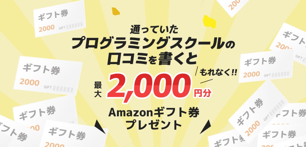 Internet Academy インターネット アカデミー の口コミ 評判 料金 通塾証明済み口コミあり コエテコキャンパス