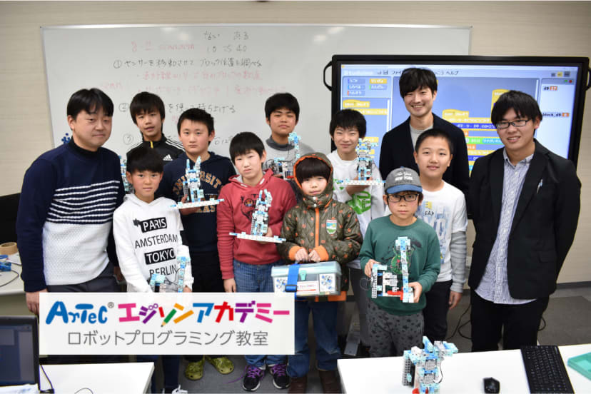 ArTeC アーテック エジソンアカデミー プログラミングブロック