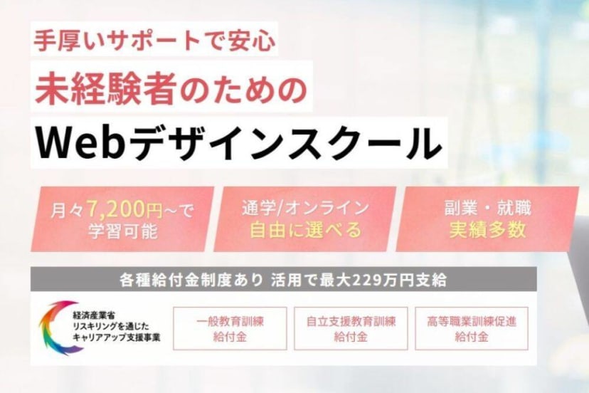ヒューマンアカデミー　webデザイナー　webデザイン　プログラミング　テキスト ヒューマンアカデミー webデザイナー webデザイン