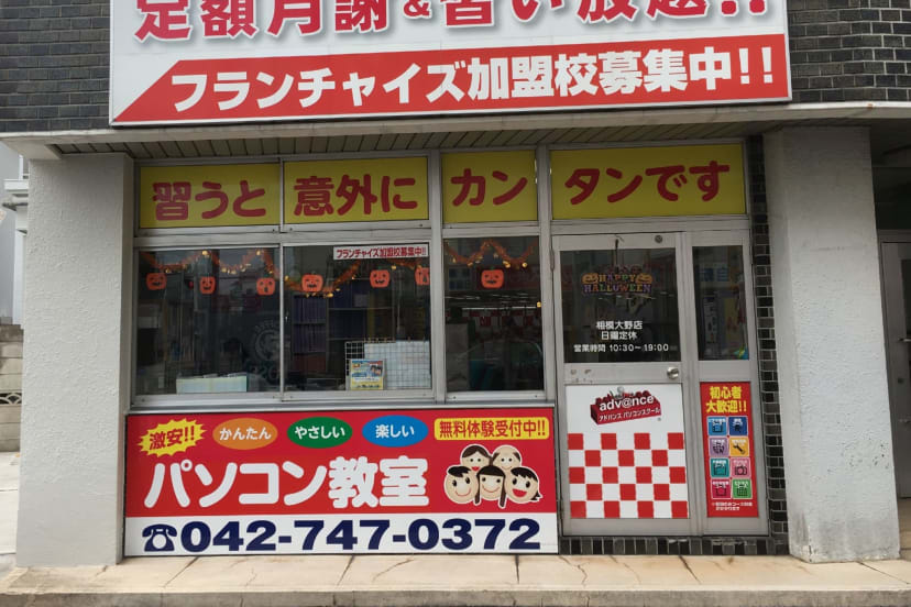 エジソンアカデミー プログラミング教材(エキスパート編含む) 高学年向けロボットプログラミングの詳細ページ | キープオンラボ