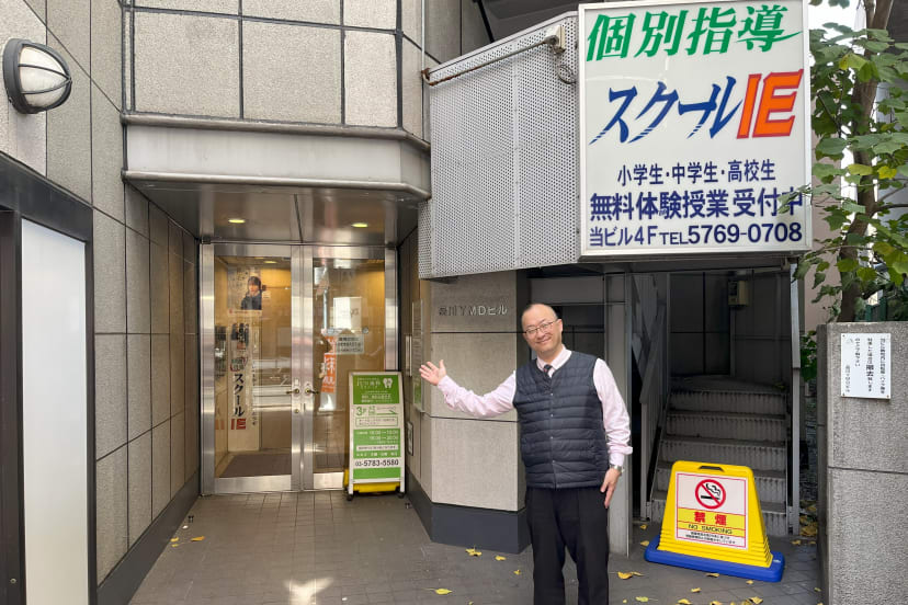 プログラミング教育 HALLO スクールIE 青物横丁校の口コミ・評判・料金