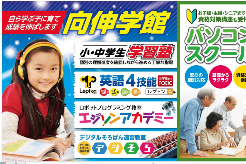 自考力キッズ 向伸ロボットプログラミング しま教室の口コミ 評判 料金 プログラミング教室 ロボット教室 コエテコ