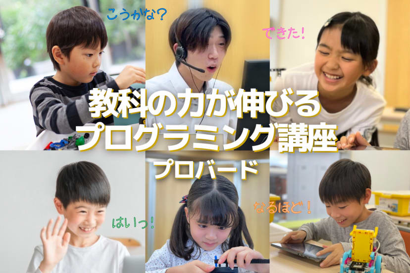 伸長法講座 ビデオセット 【公式通販】