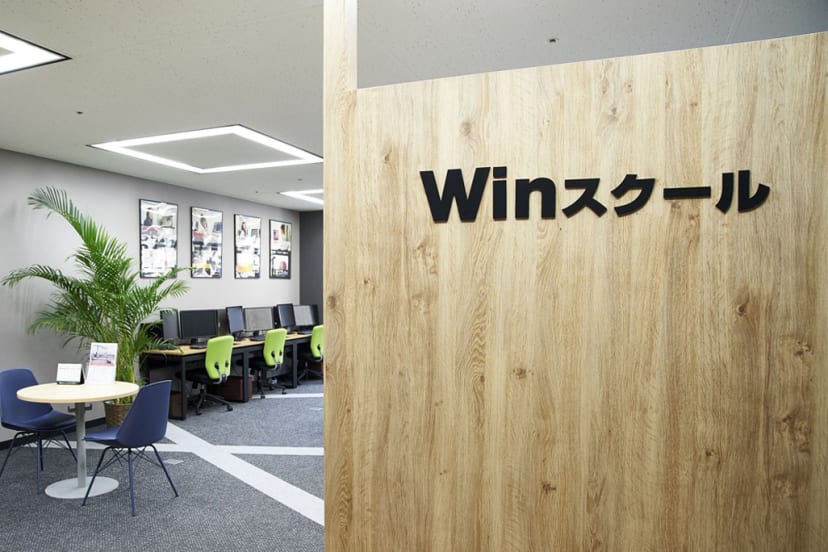 WINスクールテキスト WINスクール 教材 テキスト セット - メルカリ