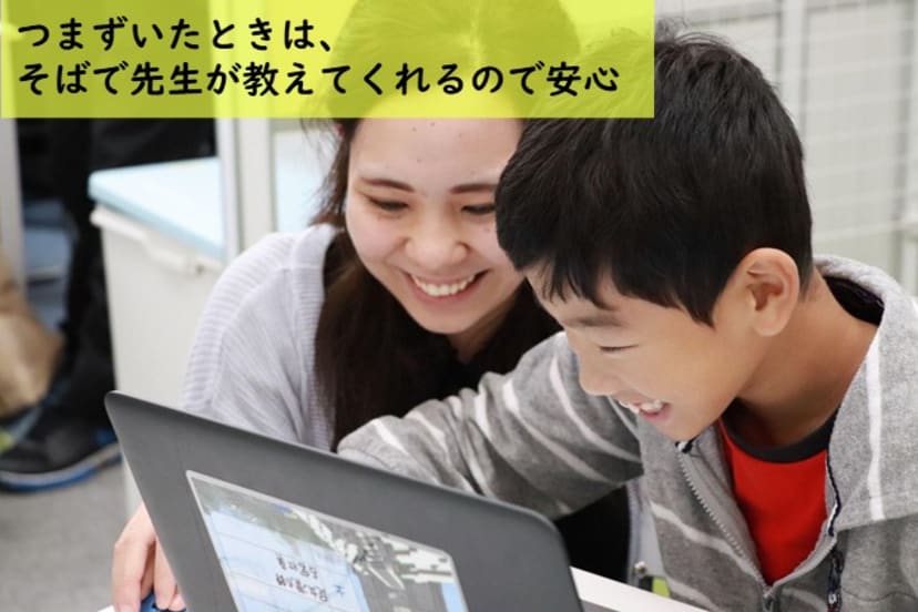プロクラ 田中学習会 高屋校の口コミ・評判・料金 | 小中学生向け