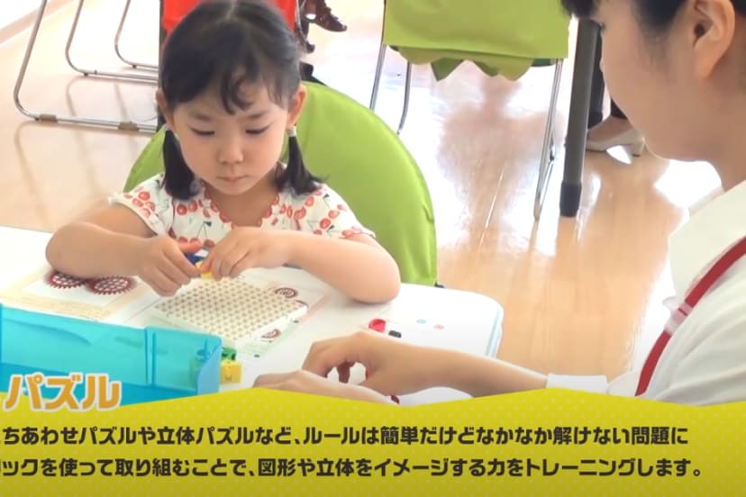 アーテック自考力キッズの口コミ・評判・料金 | 小中学生向け