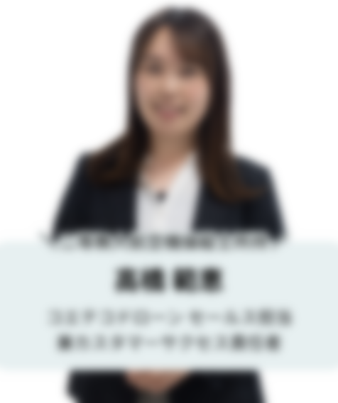 問い合わせ対応をする女性　高橋範恵　二等無人航空機操縦士所持