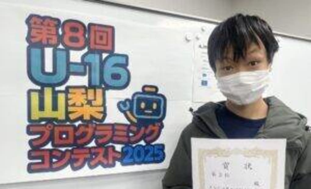 システムインナカゴミ パソコンスクールの画像