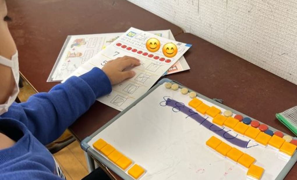 学研つるみいちば教室の画像