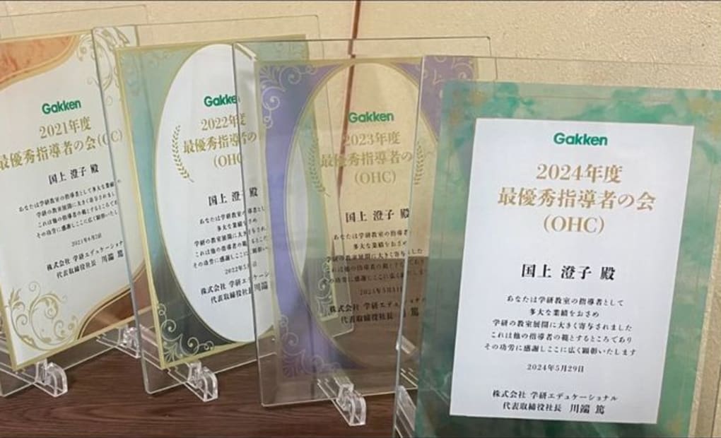 学研兵庫トヨタPixy教室の画像