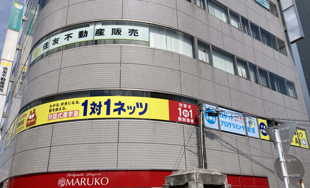 香椎本校の画像