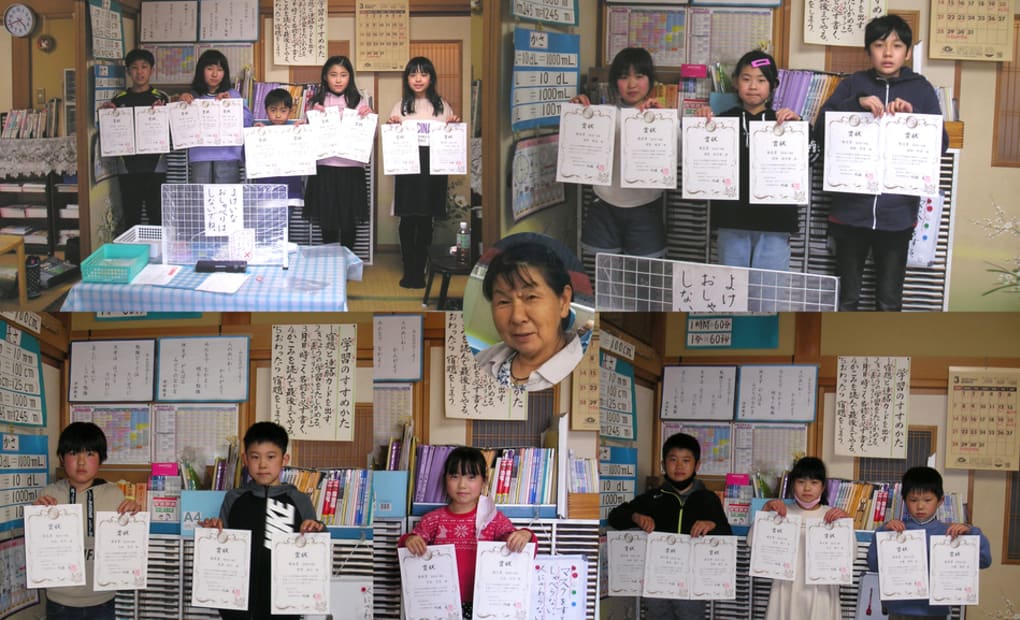 学研深谷ひとみ教室の画像