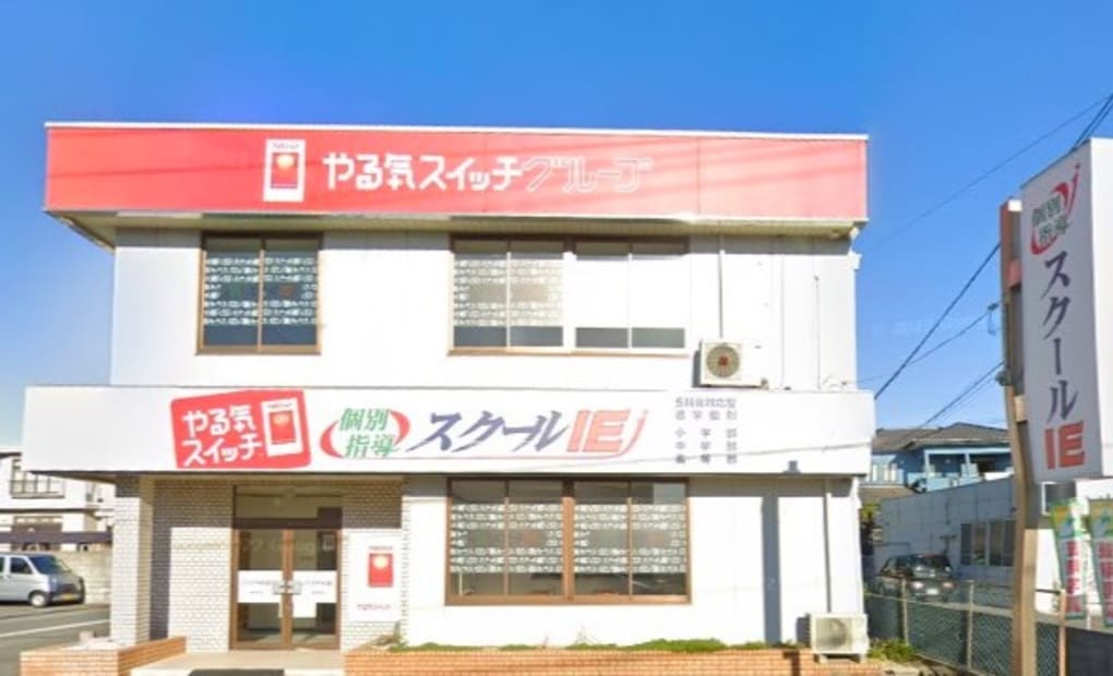 プログラミング教育 HALLO スクールIE 厚南校の画像