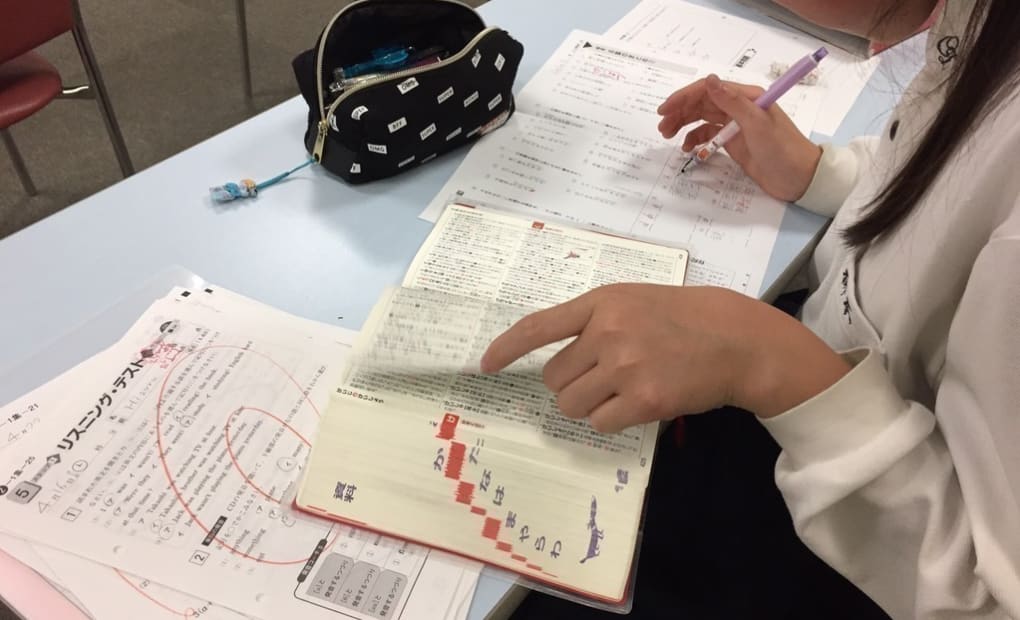 学研A-city教室の画像