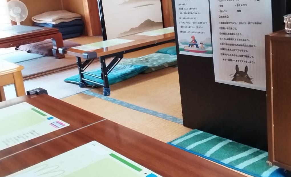 学研吉田教室の画像