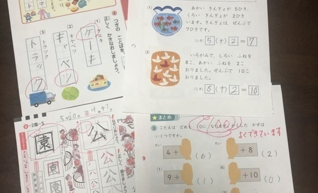 学研初石駅前教室の画像