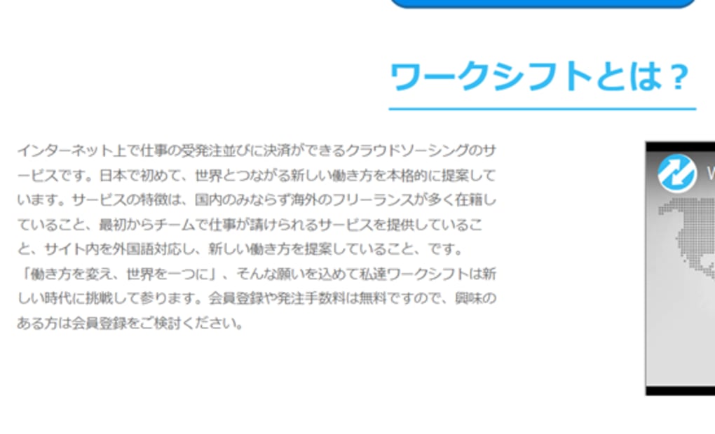 学研村野教室の画像